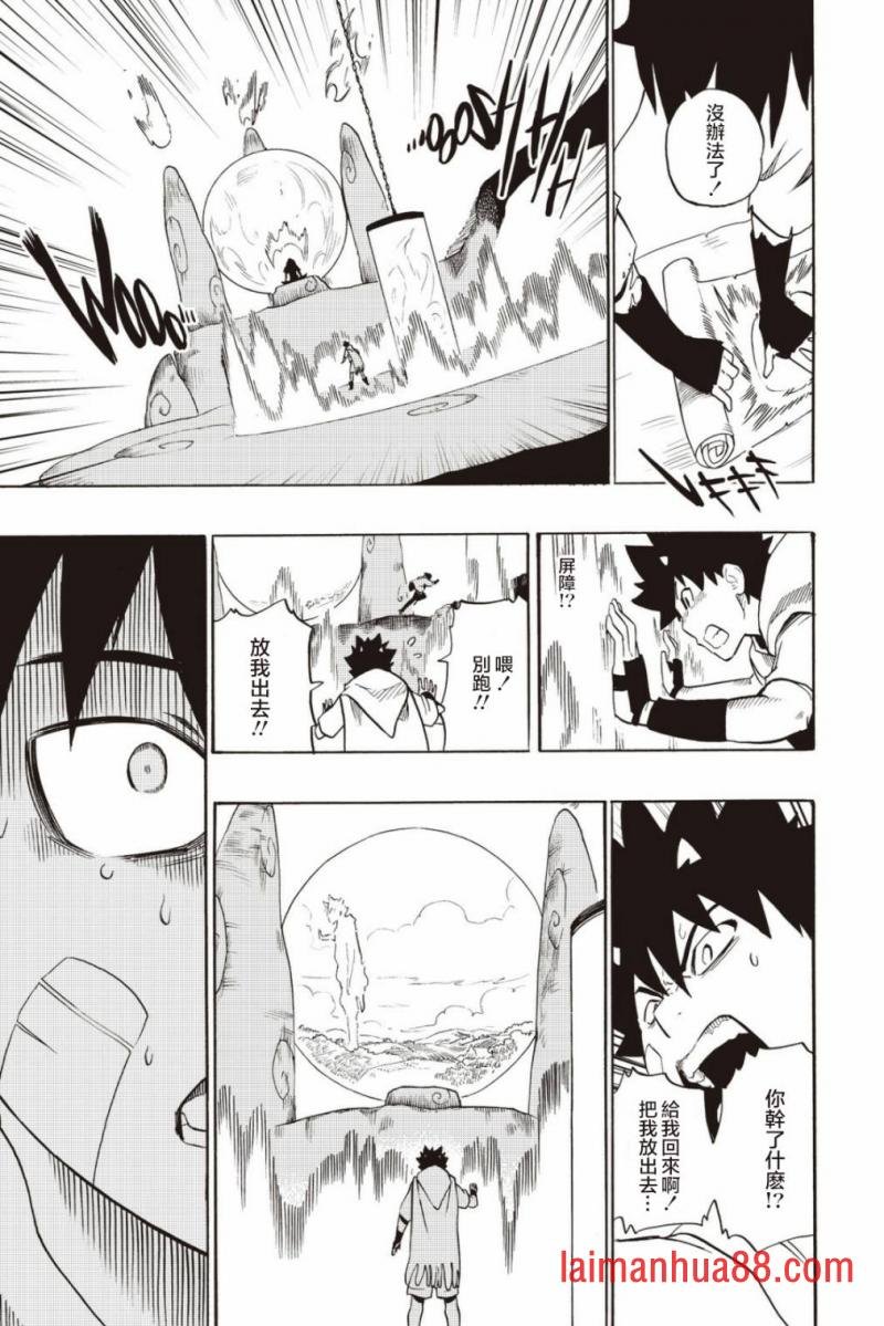 第36话