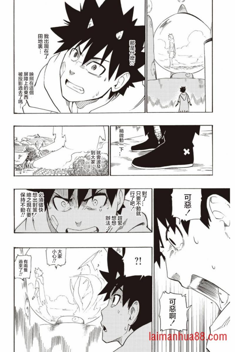 第36话