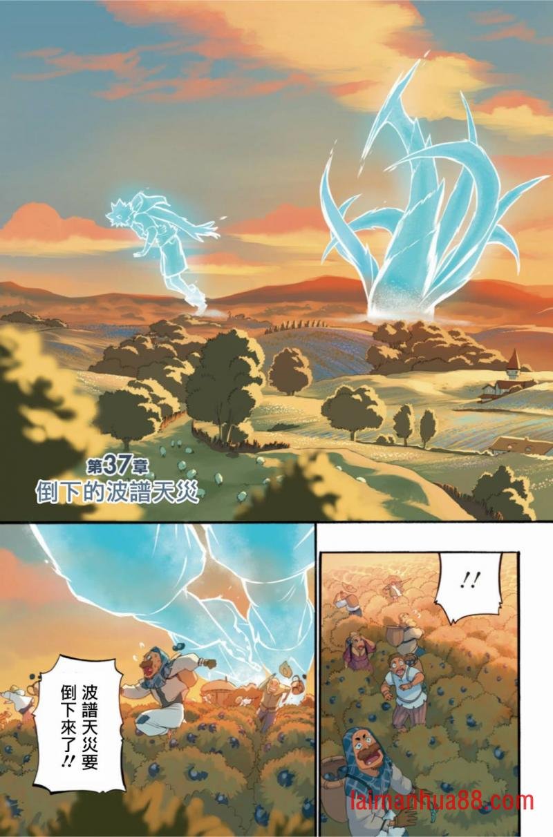 第37话