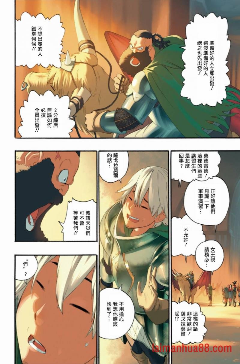 第37话