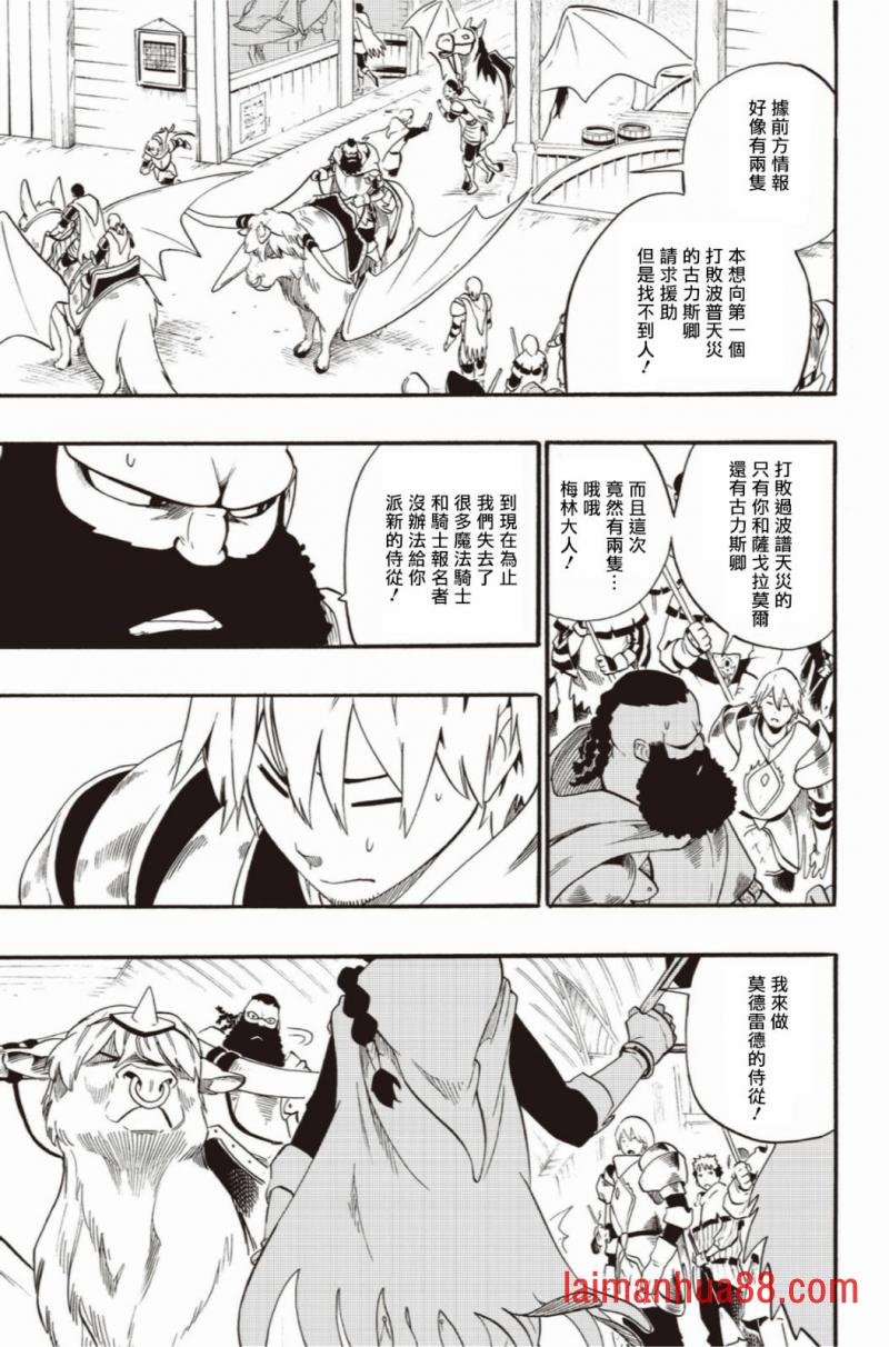 第37话