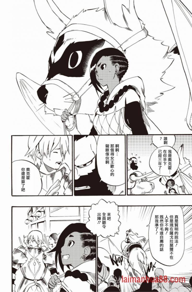 第37话