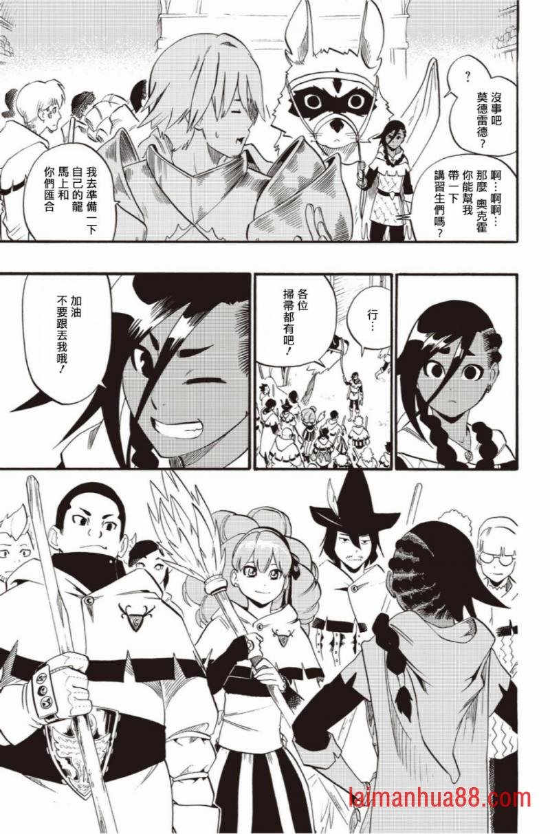 第37话