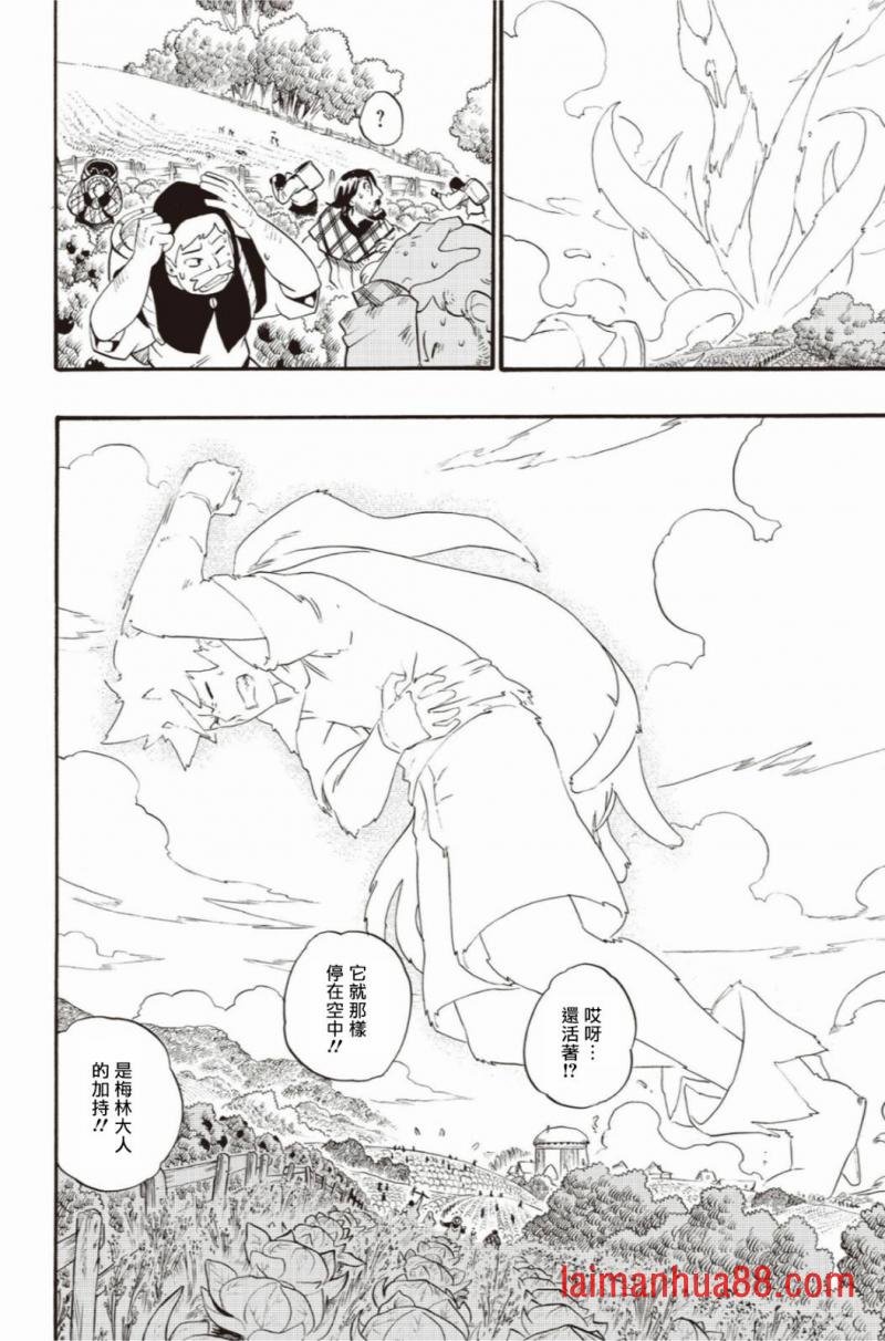 第37话