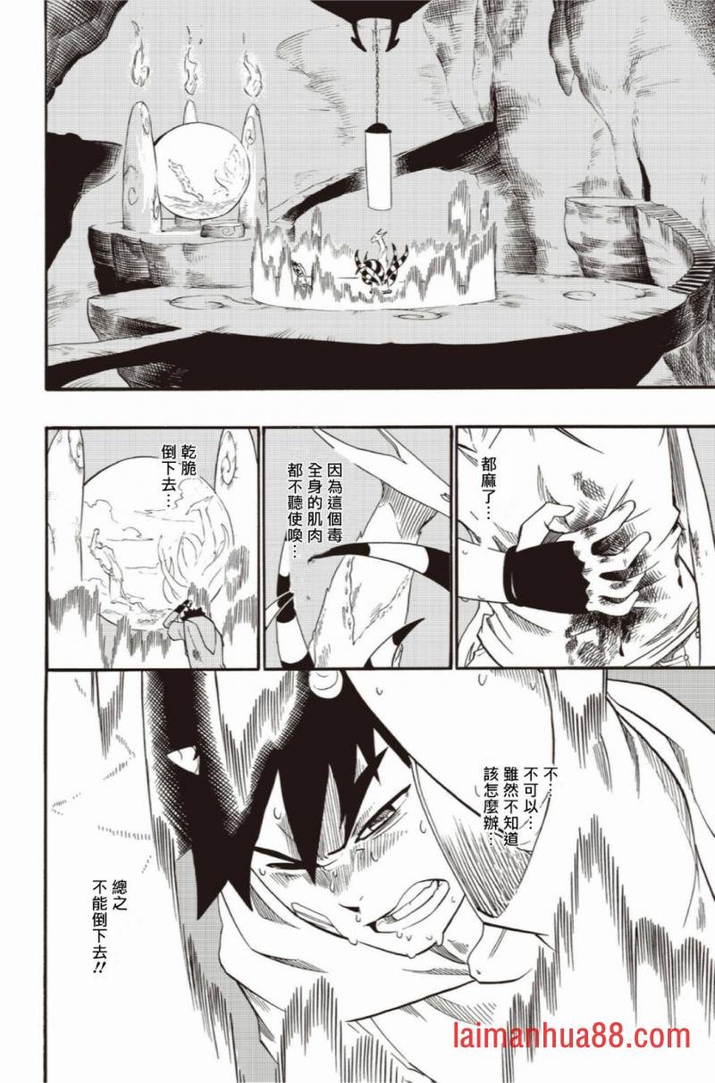 第37话