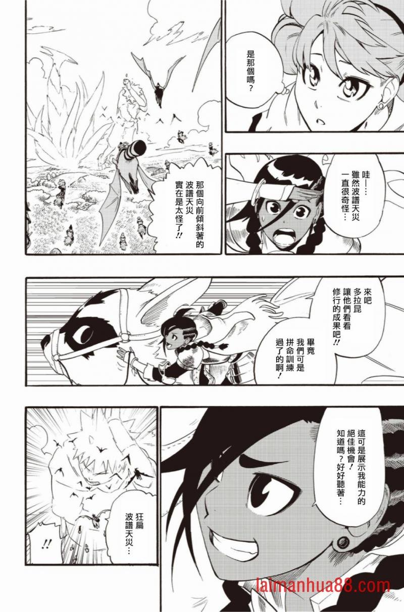 第37话