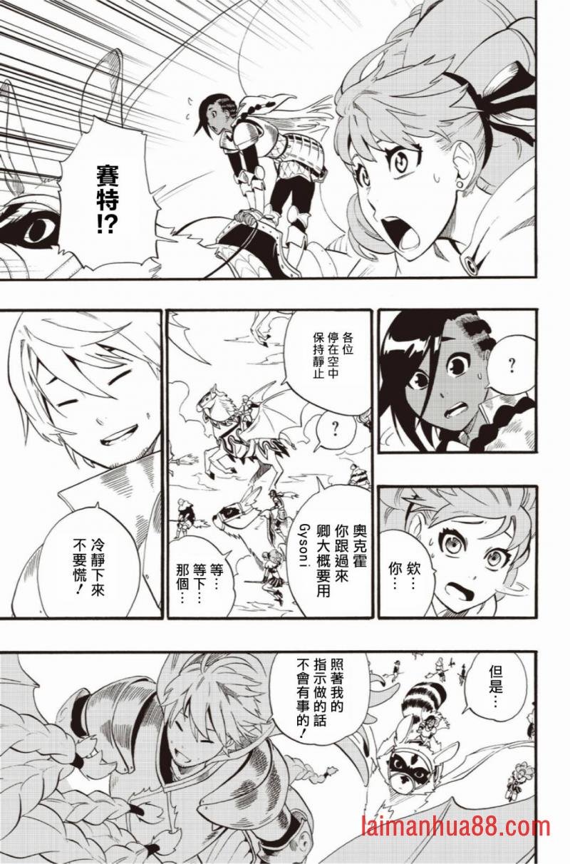 第37话