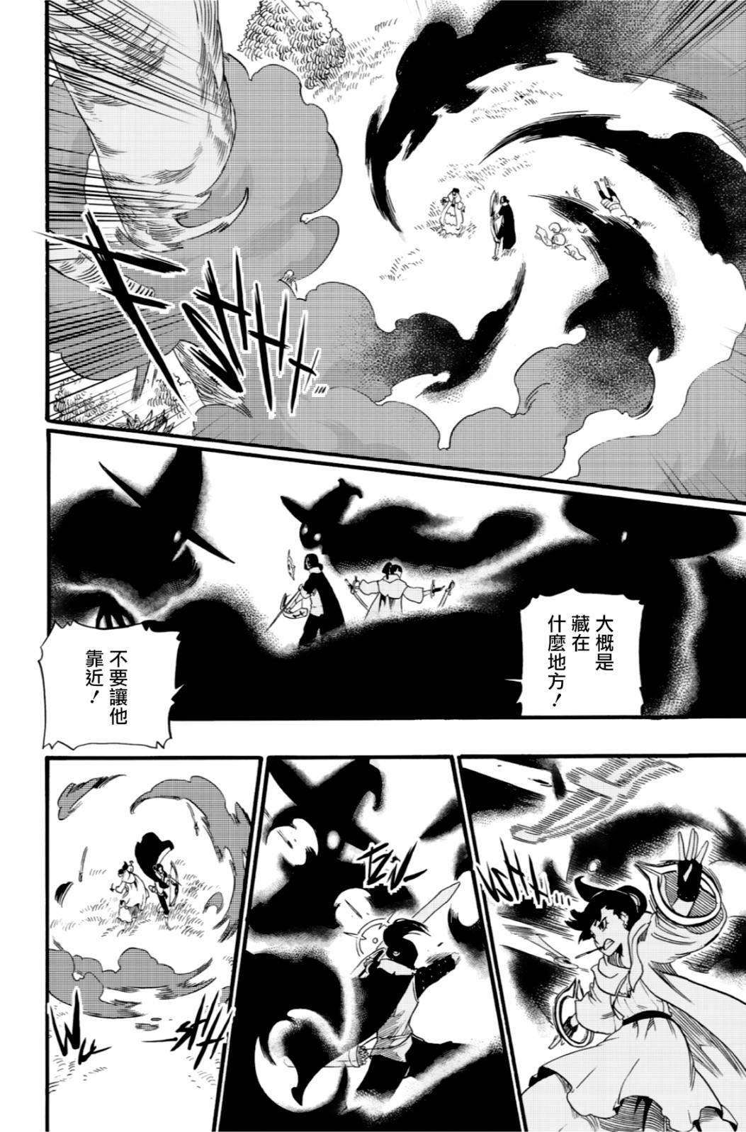 第38话