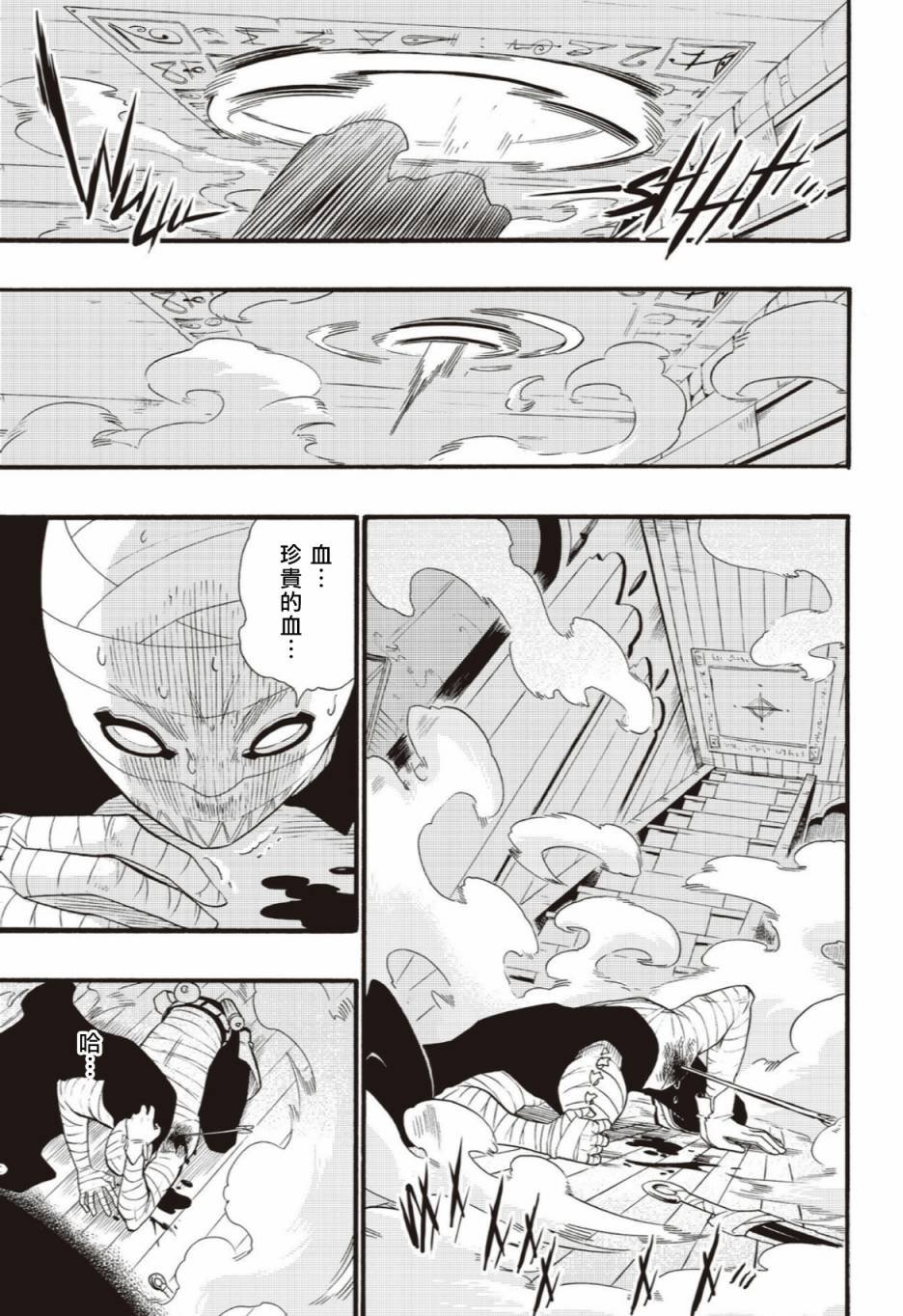 第39话