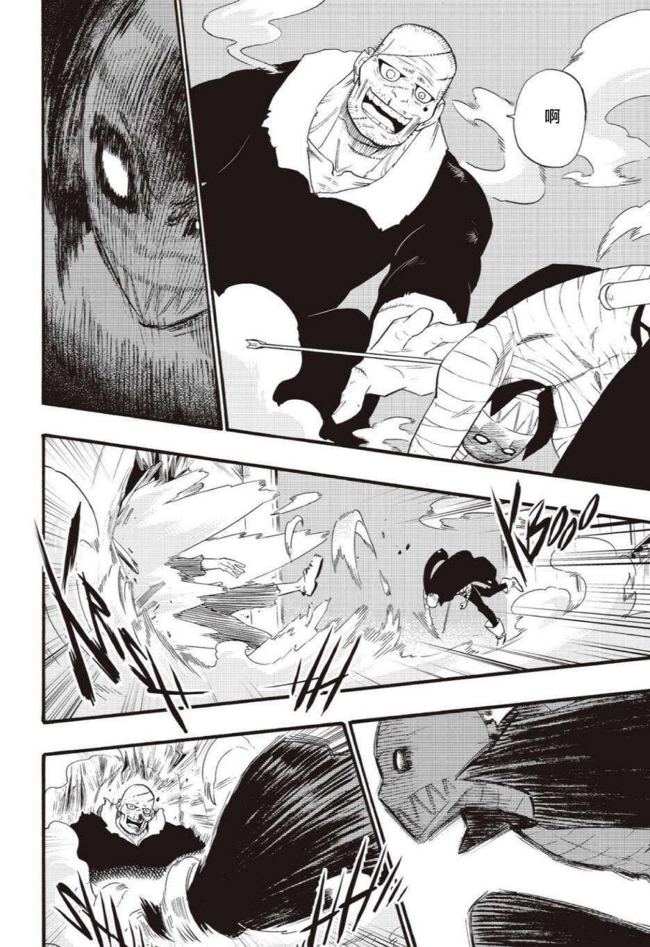 第39话