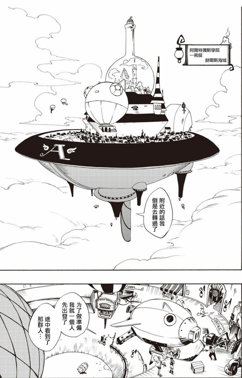 第04话