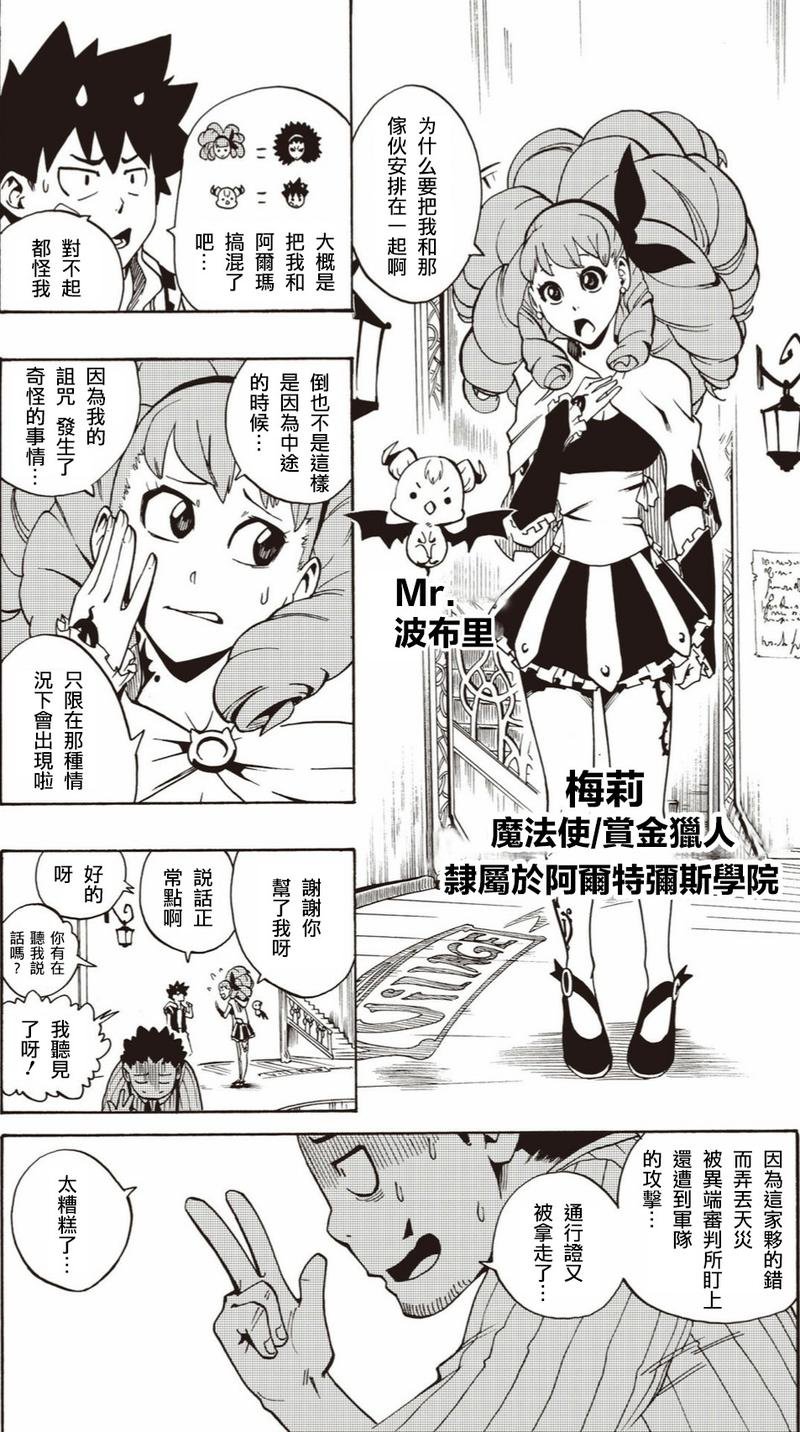 第04话
