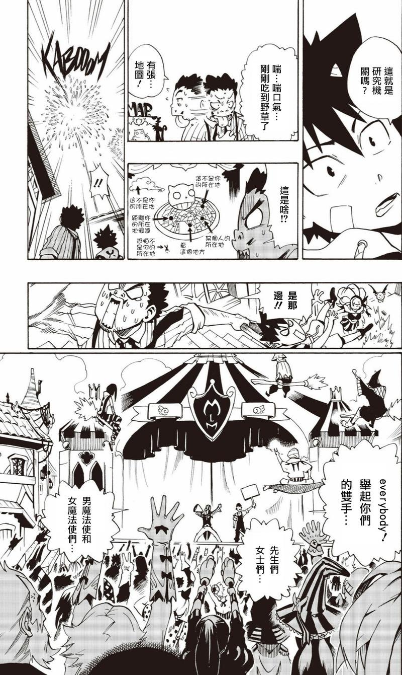 第04话