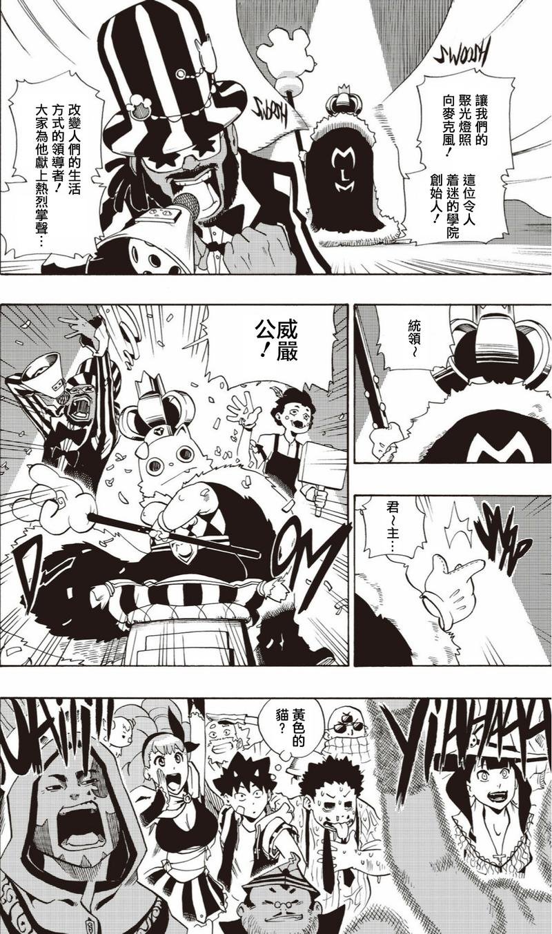 第04话