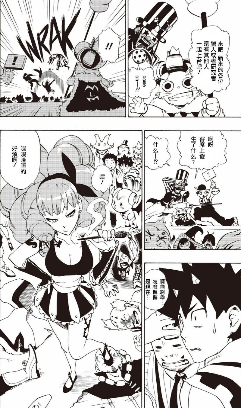 第04话