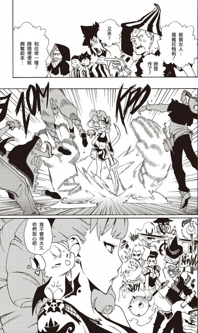 第04话