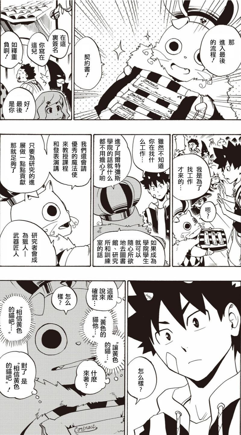 第04话