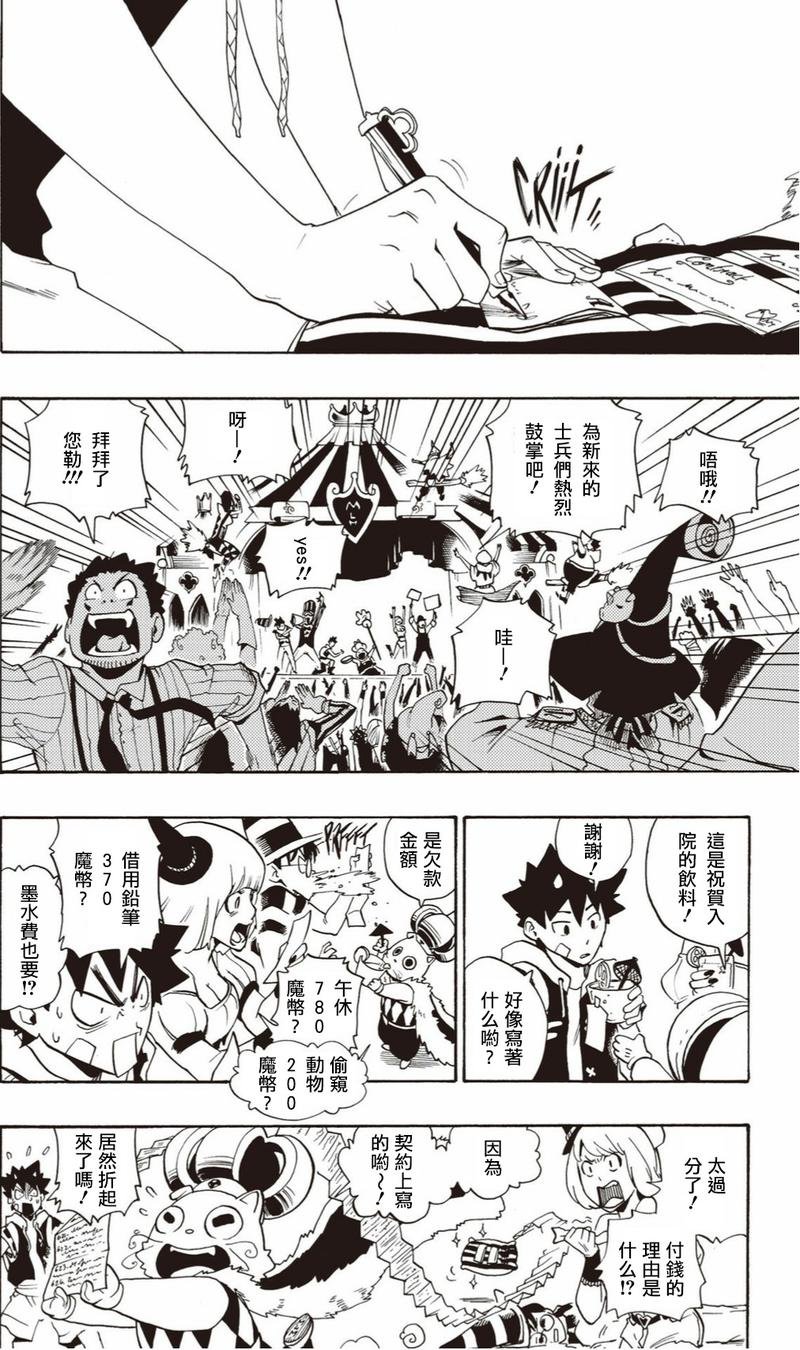 第04话