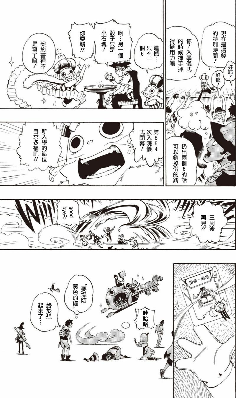 第04话