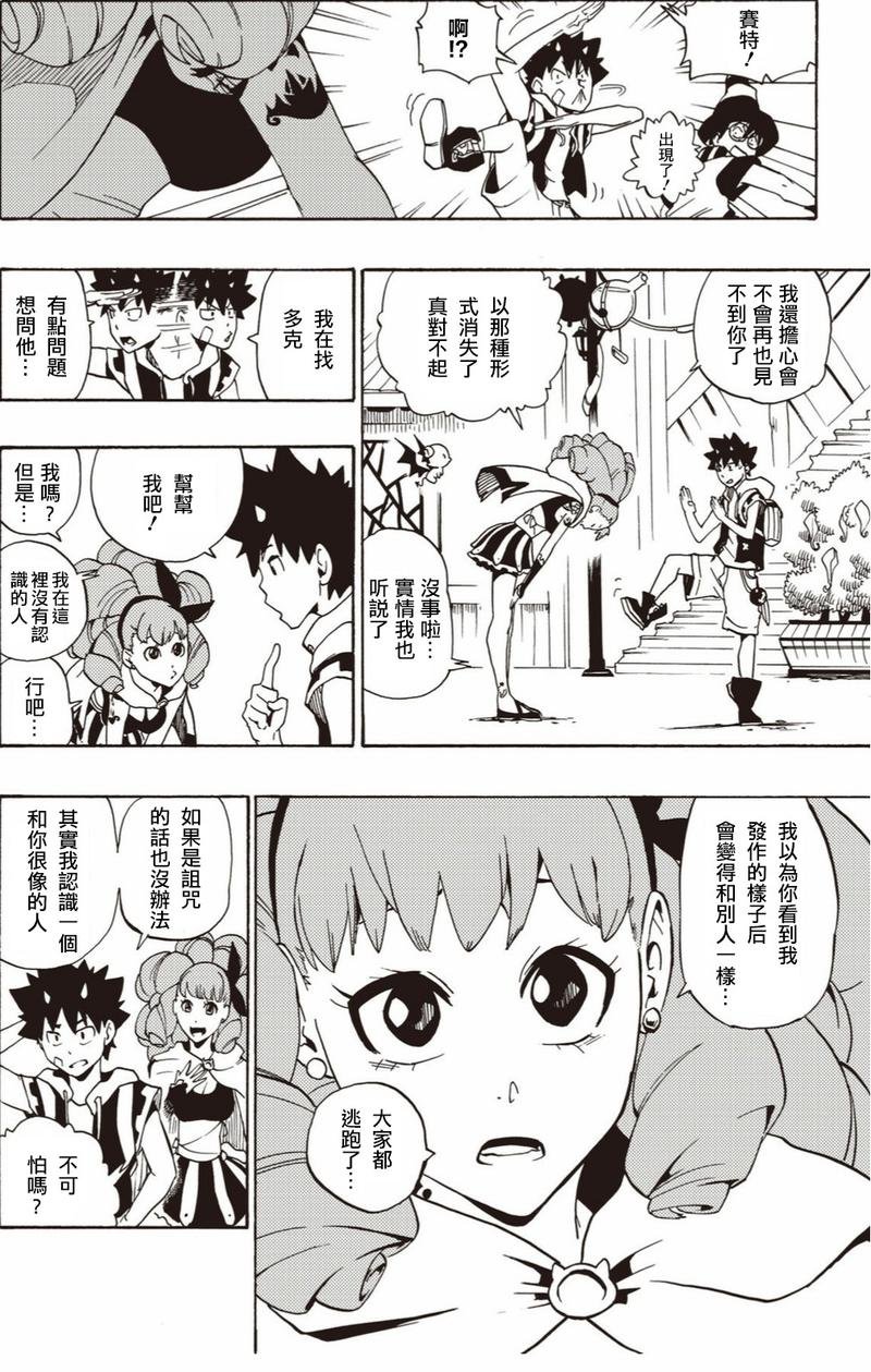第04话