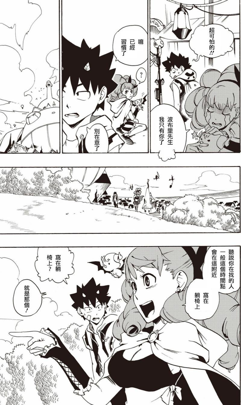 第04话