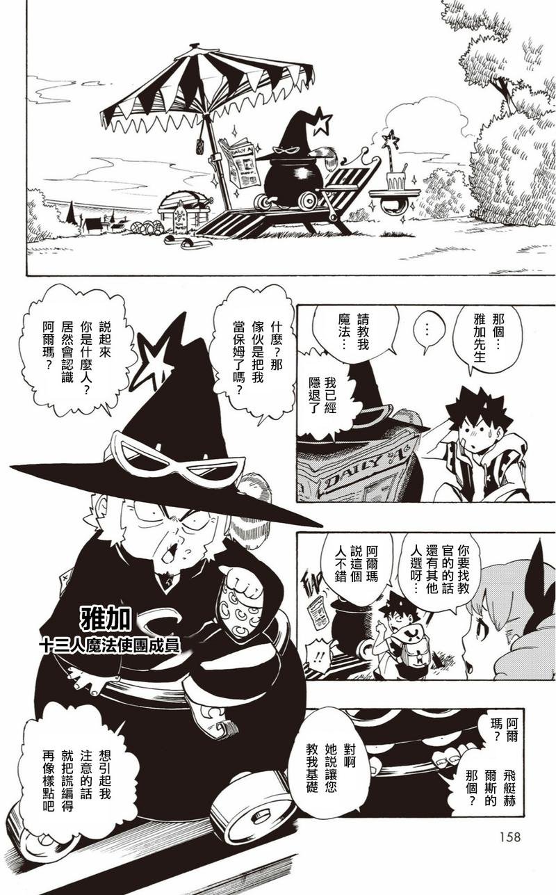 第04话