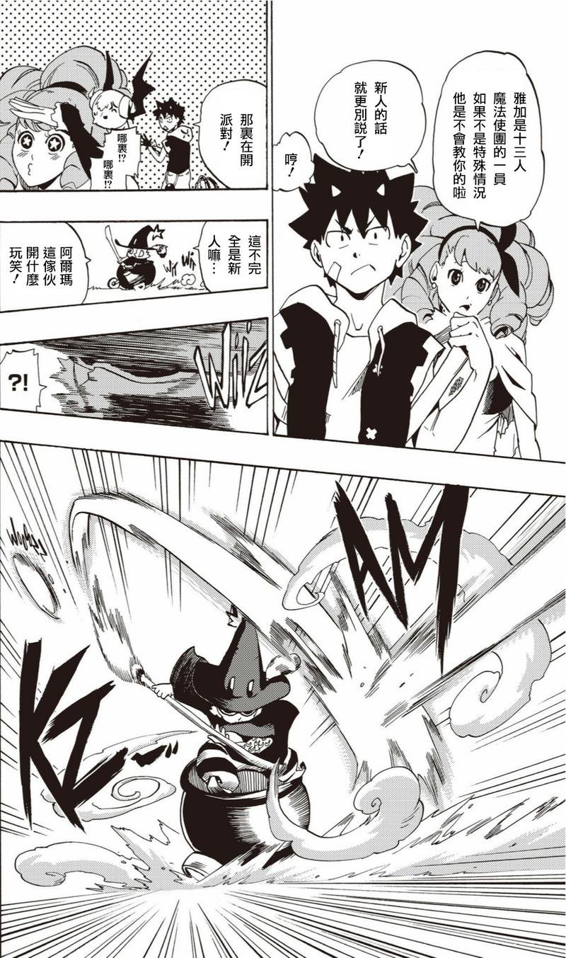 第04话