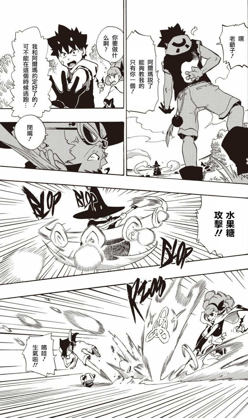 第04话
