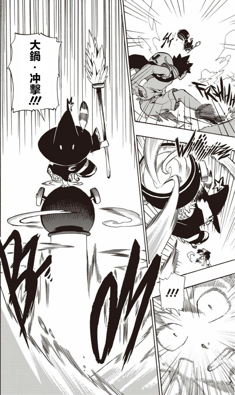 第04话