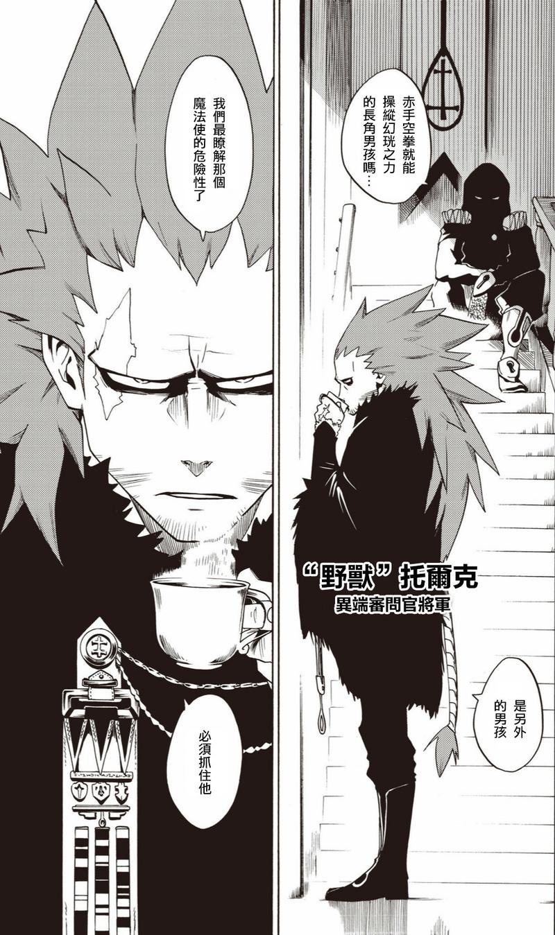 第04话