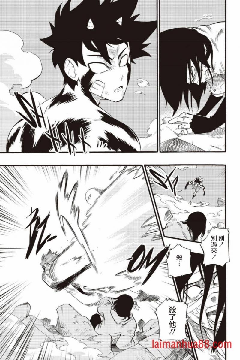 第40话