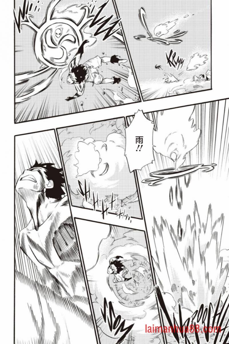 第40话