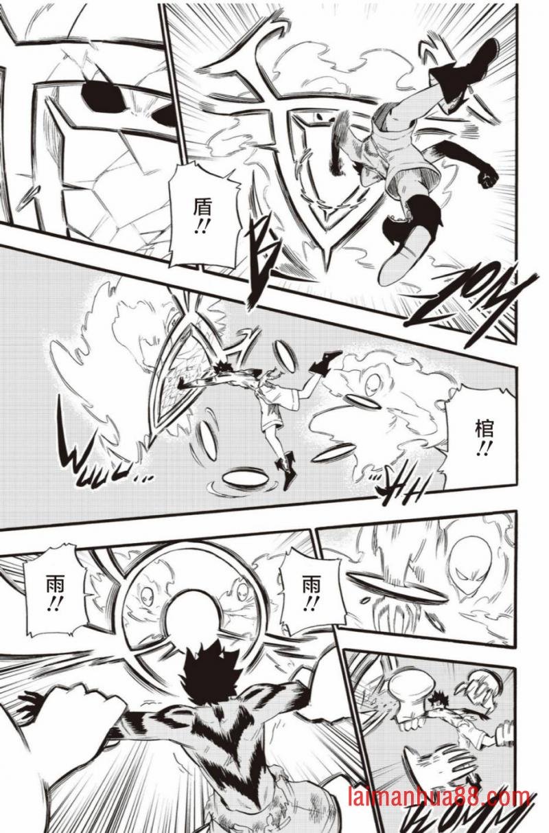 第40话
