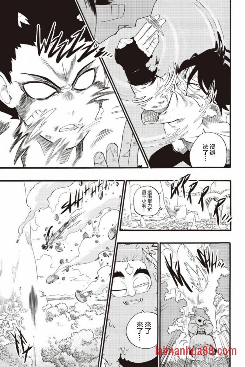 第40话