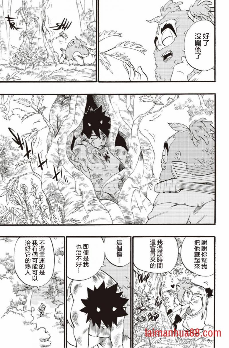 第40话