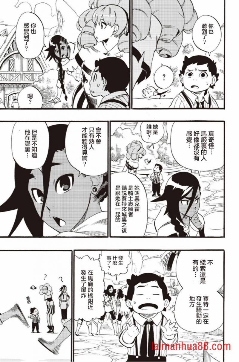 第40话
