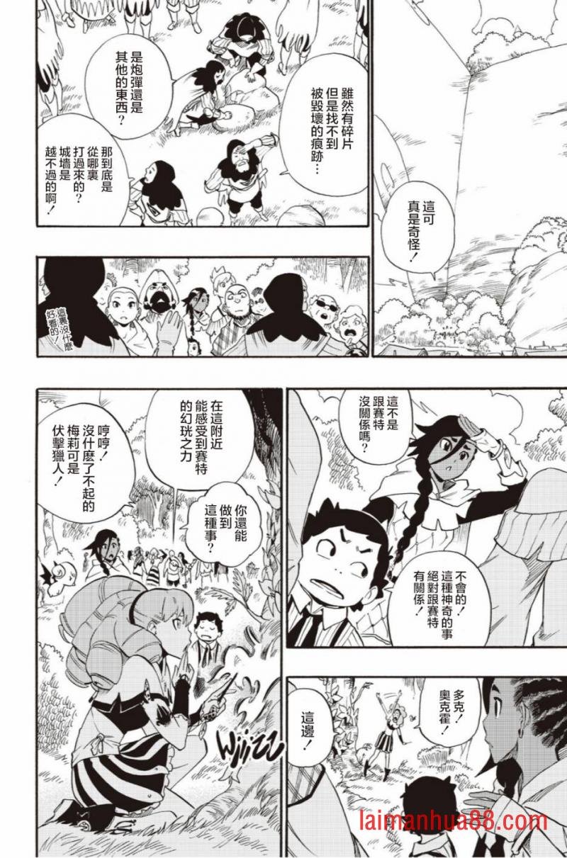 第40话