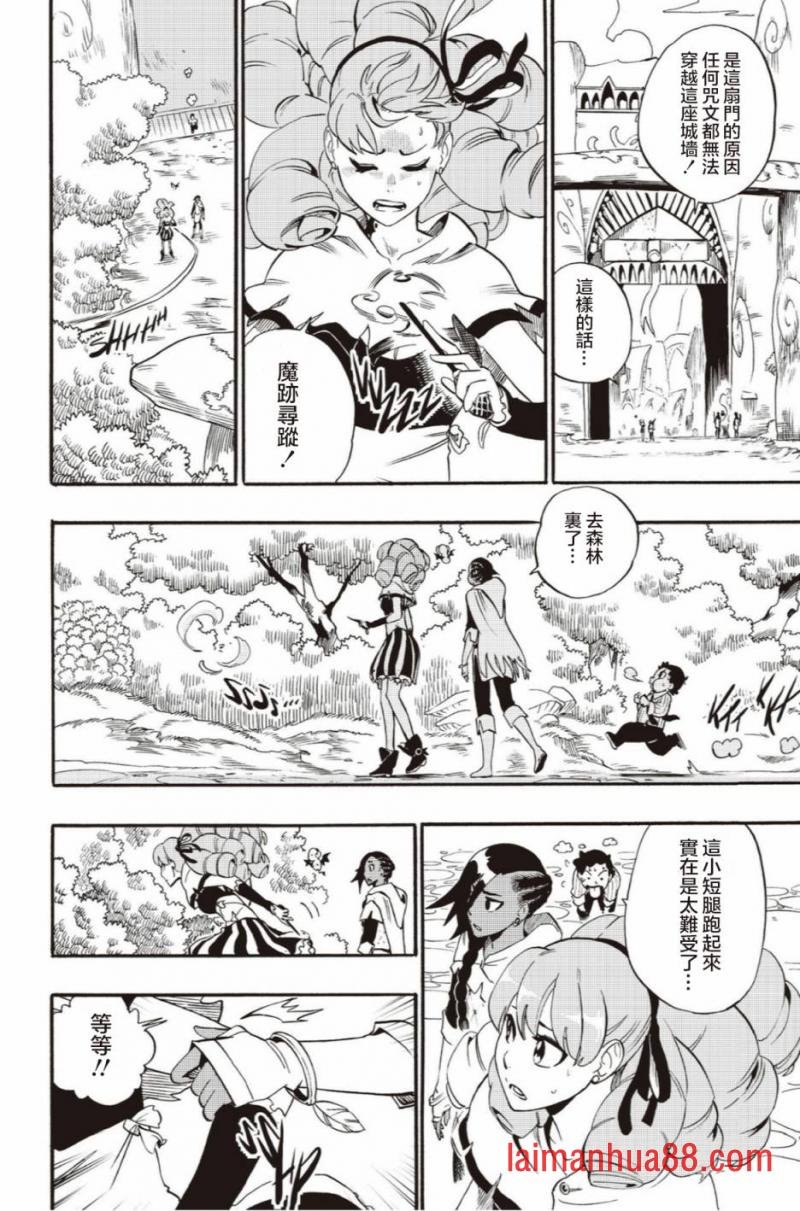 第40话