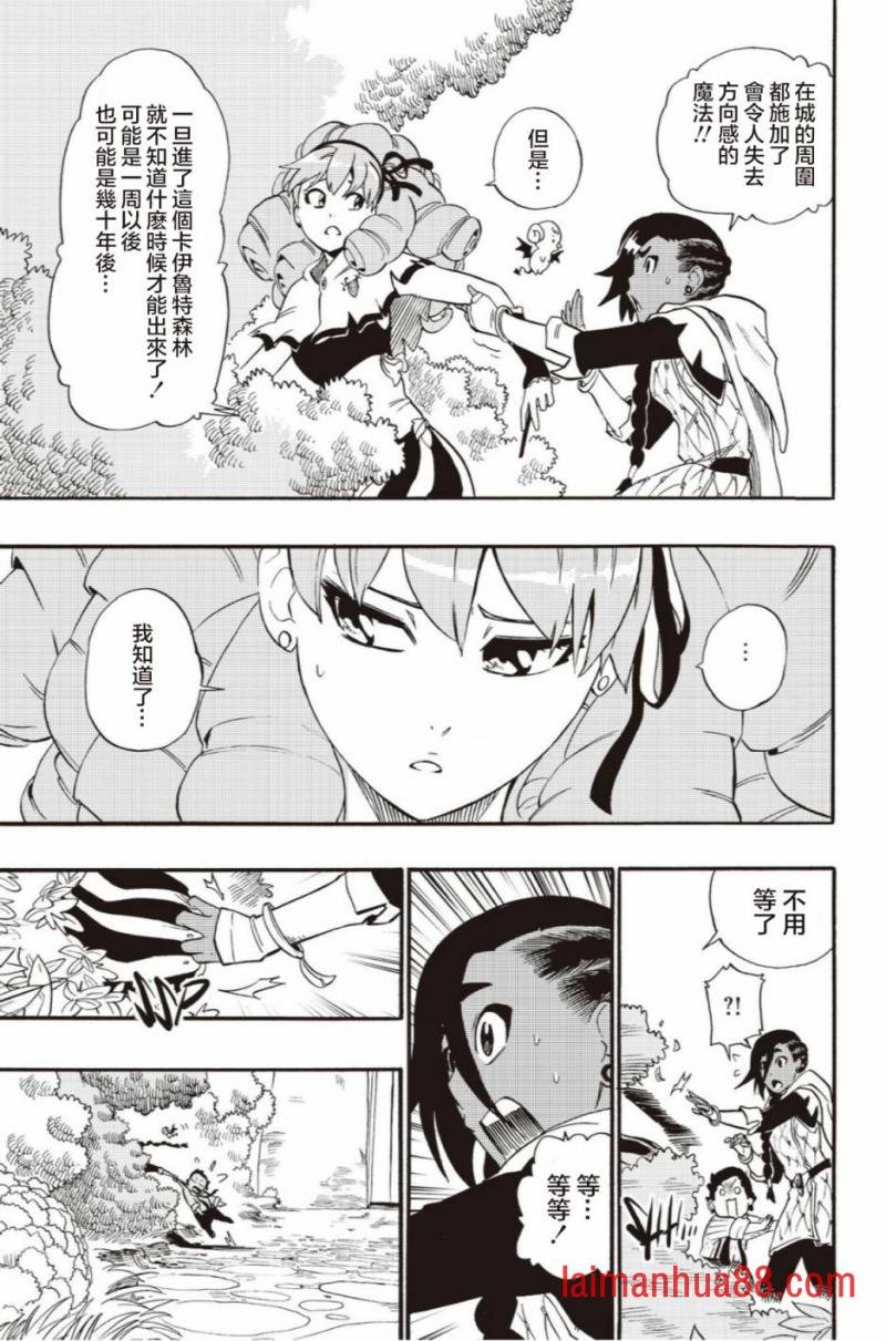 第40话