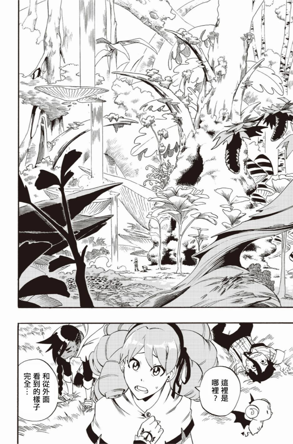 第41话