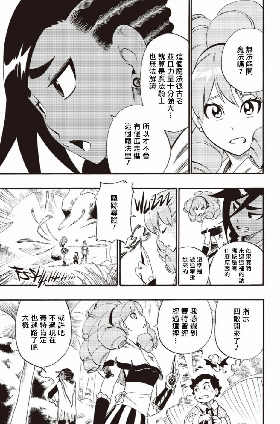 第41话