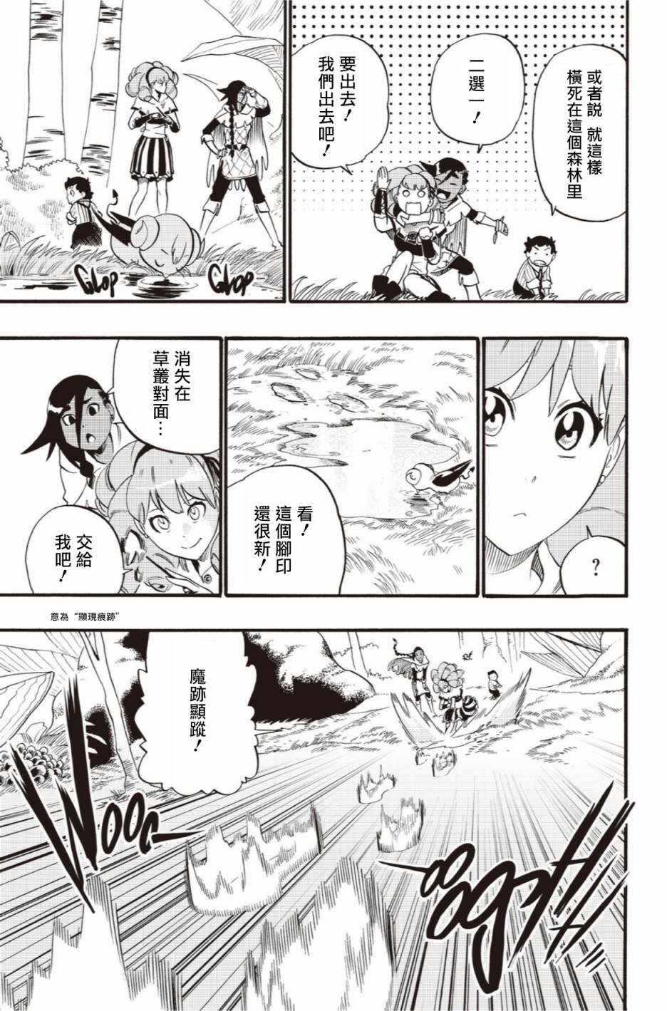 第41话