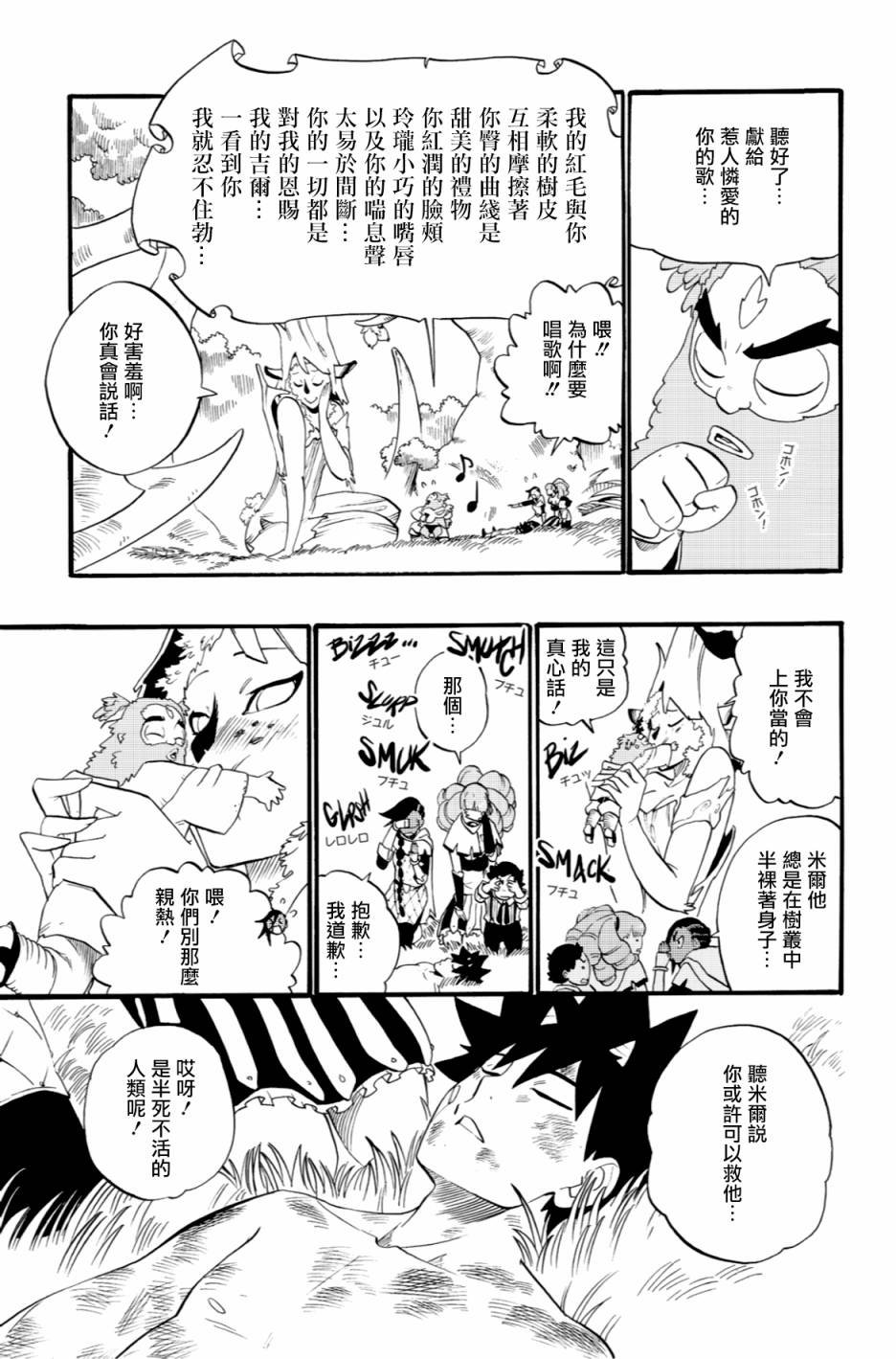 第42话