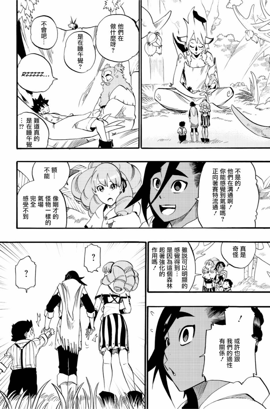第42话