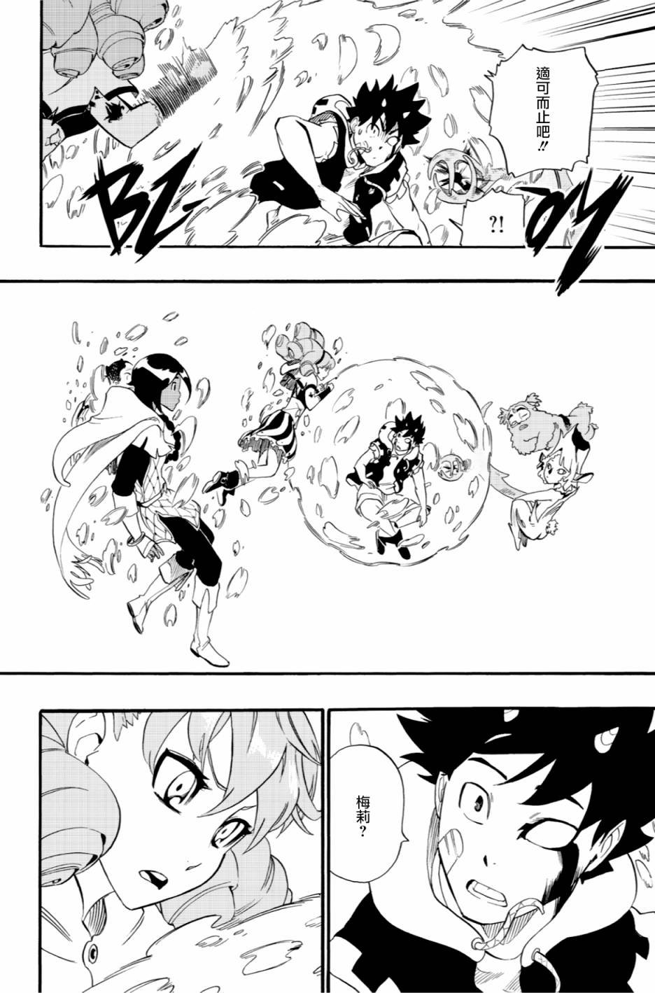 第42话