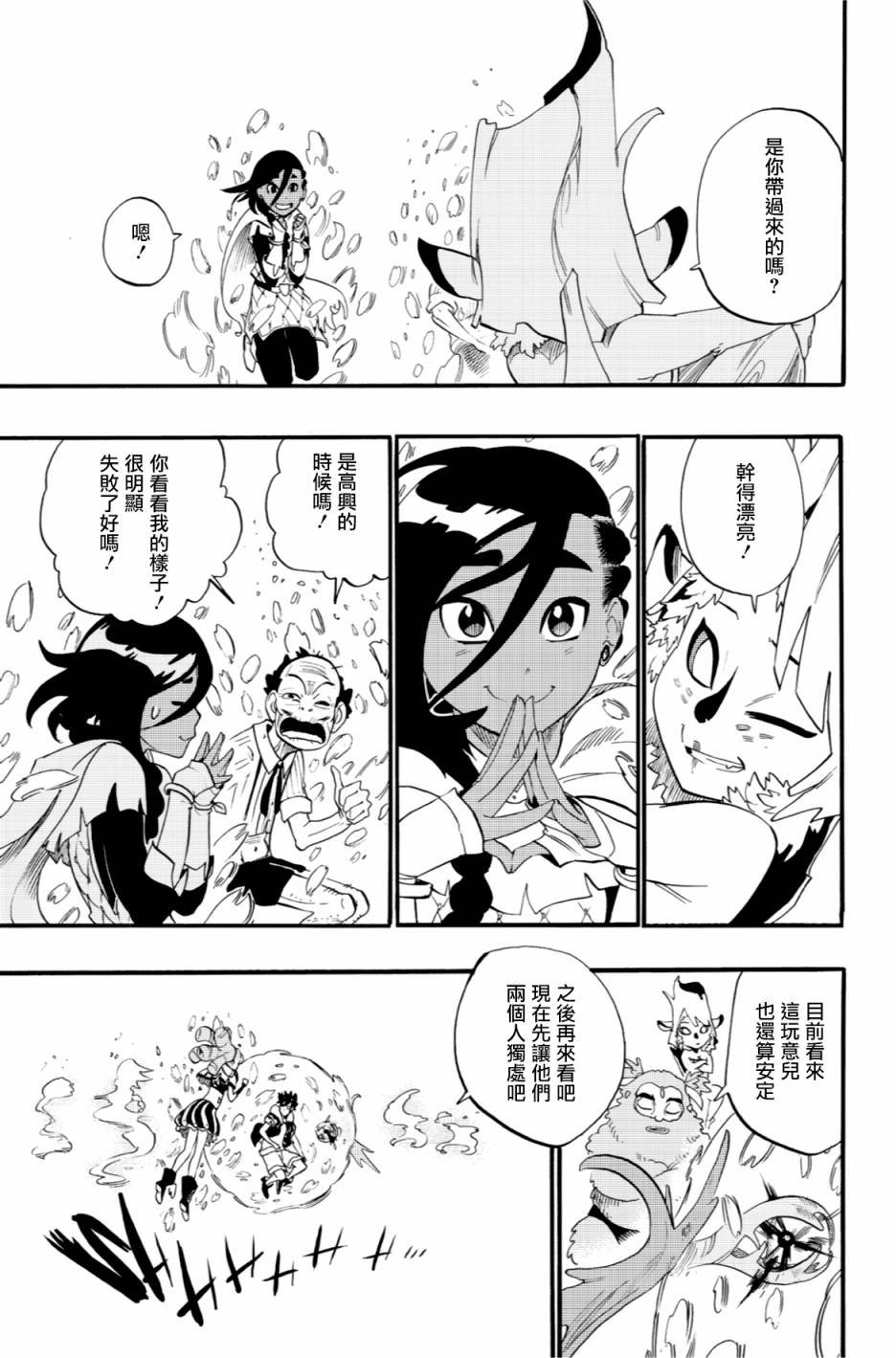 第42话