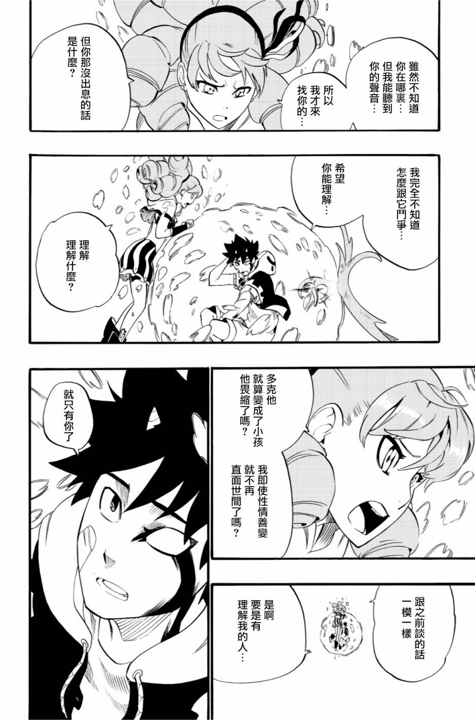 第42话