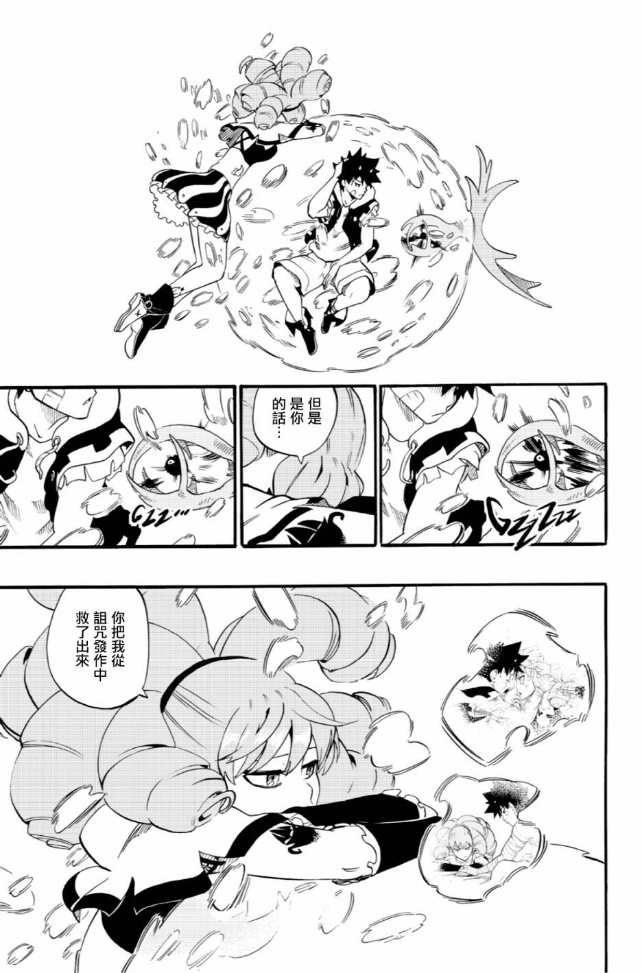 第42话