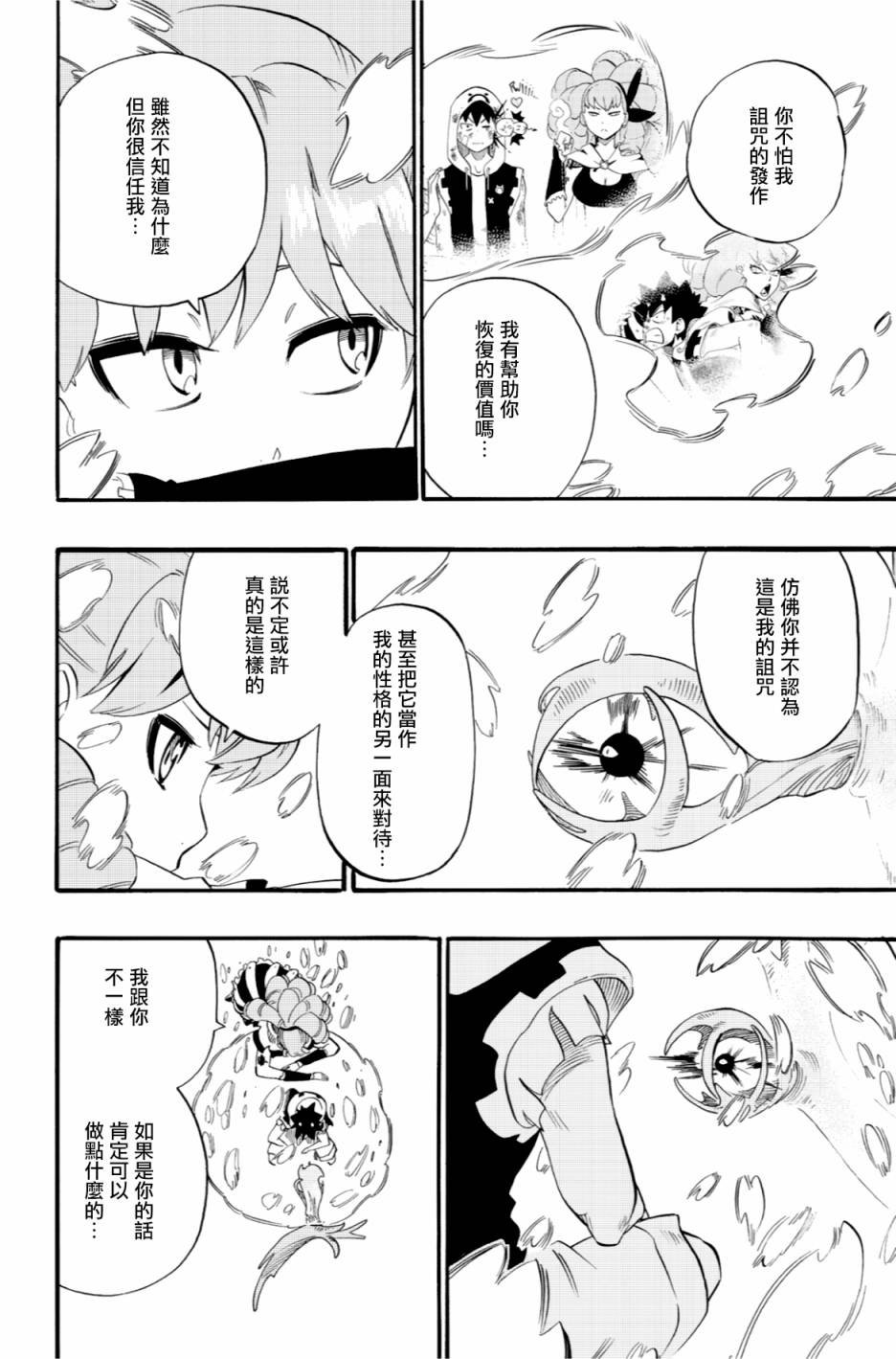 第42话