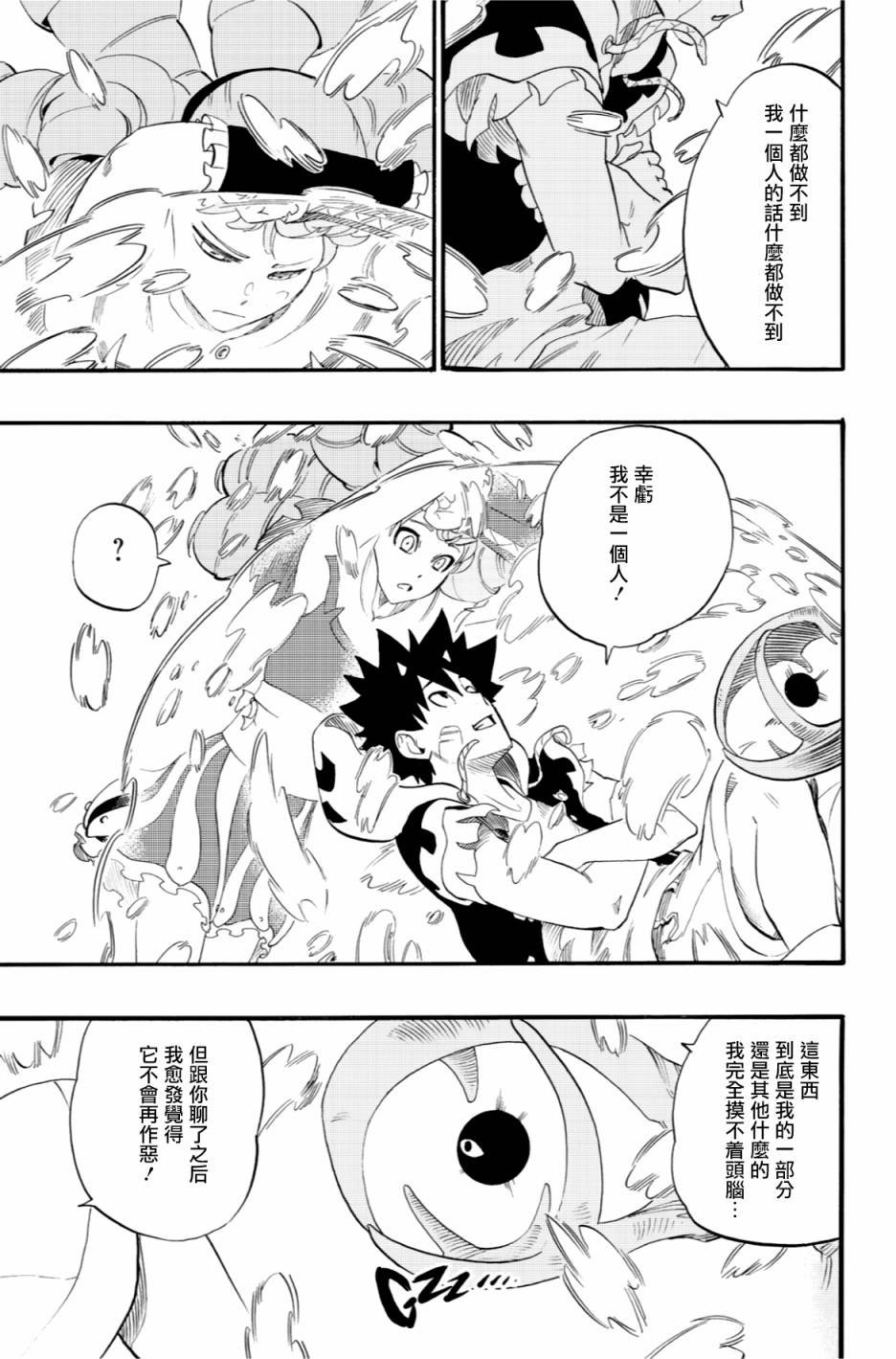 第42话